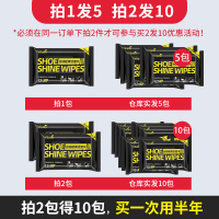 网红擦鞋湿巾洗鞋神器小白鞋一次性湿巾免洗运动鞋清洁湿纸巾去污