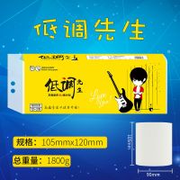 送湿巾50卷半年装原木卫生纸卷纸巾家用加厚厕纸特价小包装纸|[1800克x2提]精品装