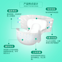 成人纸尿裤xl男女老人 用尿不湿产妇尿布尿片一次性护理垫