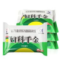 妇科千金卫生湿巾房事私处杀菌家用湿巾纸小包成人湿纸巾|5包