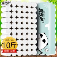 10斤60卷32卷起大卷卫生纸原料家用印花卷纸妇婴手厕纸巾|[今日特价]60卷10斤