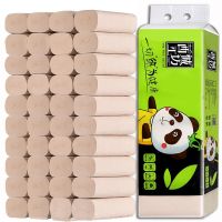 实惠卷纸家用家庭装西城工坊本色白色卷纸卫生纸卷筒厕纸手纸|西域工坊[1提12卷-小卷]