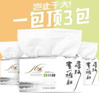 大规格可湿水大包婴儿纸巾抽纸 家用餐巾面巾纸抽实惠装|青山3包母婴装