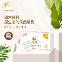 无芯卷纸卫生纸家用纸巾卷筒纸整箱40卷家用厕纸