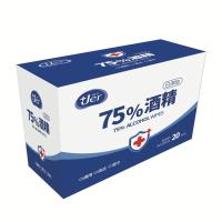 大号便携式独立单片75%度医用湿巾纸棉片一次性杀菌消毒抑菌|1盒大尺寸独立共20单片