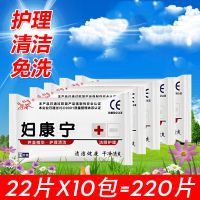 芦荟精华成人湿巾纸男女房事私处杀菌香味小包卫生湿纸巾|10包