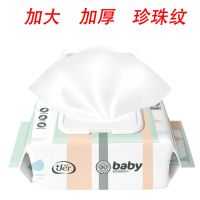 婴儿湿巾纸10大包新生儿童手口专用湿纸巾带盖宝宝湿巾无香无添加