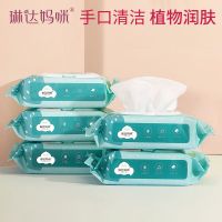 婴儿湿巾纸5包80抽带盖新生儿手口专用宝宝幼儿湿纸巾|琳达妈咪80抽5包