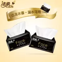 抽纸黑face古龙水香餐巾面纸可湿水加厚130抽3层3包l大号装