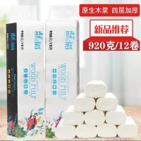 原生木桨卫生纸家用卷纸实惠装纸巾可湿水纸巾 12卷一提920g|920G一提
