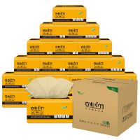 安心小竹天然竹浆本色纸巾抽纸餐巾纸卫生纸整箱家用面巾纸抽|安心小竹18包爆款热卖