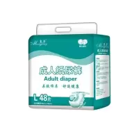 正常发货成人纸尿裤老人纸尿裤病人尿不湿男女加厚l码大号|[成人纸尿裤48片]L码经济款