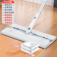静电除尘纸家用拖把吸尘纸家用吸毛发免手洗擦拖地除尘布干巾湿巾|2包[1干+1湿]+专用大拖把