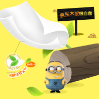 小黄人贺岁版手帕纸四层12包装8条卫生餐巾纸小包纸便携装