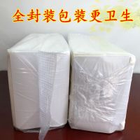 家用平板卫生纸厕纸实惠装厕所擦屁股草纸吸水性强不掉纸屑|2提装