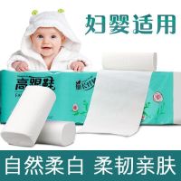 赠湿巾6层加厚42卷28卷10卷卫生纸卷纸高跟鞋家用厕纸巾|单提[1.8斤14卷]送湿巾