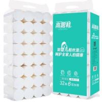 赠湿巾6层加厚42卷28卷10卷卫生纸卷纸高跟鞋家用厕纸巾|[32卷装5.2斤]送湿巾
