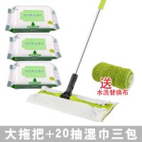 30*40加大款静电除尘纸免手洗无纺布吸尘布吸附除头发一次性|大拖把+3包湿巾