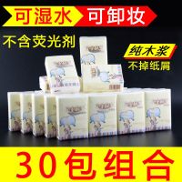 纸巾小包可爱香味随身带手帕纸小包纸巾可湿水纸巾|体验升级装(百合花香型)