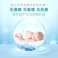 纯水婴儿湿巾80抽*12包手口可用柔软宝宝除菌湿纸巾旗舰