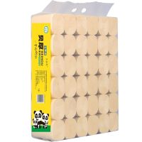 卫生纸原浆家用卷筒纸家庭装实惠装36卷卫生间大卷纸厕纸|5.8斤36卷(贝厚系列高12)