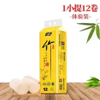 竹浆本色卫生纸卷纸家用厕纸卷筒纸纸巾|竹浆本色:12卷体验装