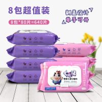 湿巾婴儿手口10片30包 湿巾纸学生独立小包装便捷旅行宝宝|8大包湿巾箱装