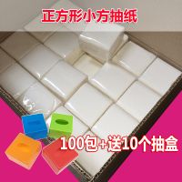 100包小抽纸大排档中小餐厅馆小吃店专用单层小方抽 |100包纸+送10个抽盒