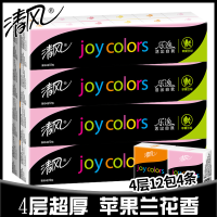 手帕纸加香型4层7张卫生纸巾面纸餐巾纸迷你包随身装苹果海洋|海洋兰花香48包(限500件)