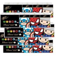 手帕纸漫威卡通系列4层8张10包 1条/4条/6条可选纸巾小包餐巾|5条50包