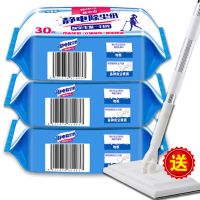 地板干巾/湿巾多套餐送铝合金拖把静电除尘纸吸灰尘毛发清洁湿巾|3包干巾+送拖把