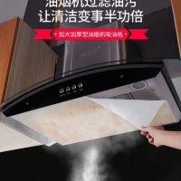 厨房用抽油烟机过滤网防油纸家用加厚吸油膜油烟机过滤网吸油纸|升级款5包送1包(厚度降低10%提升透气性过滤更快速)