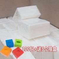 餐饮专用小方抽纸正方形单层压花小抽纸饭馆麻辣烫烧烤店纸巾|100包纸+送5个抽盒