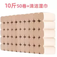 卫生纸卷纸本色纸巾大卷纸卷筒纸厕纸家用厕所纸特价|本色10斤50卷高12cm
