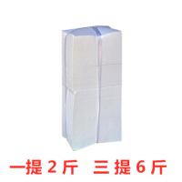 平板卫生纸方块纸厕纸散装纸医院用纸厨房吸油纸宠物用纸草纸|三提6斤