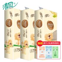 卫生纸卷纸家用卷纸家用厕纸卷纸3层实惠装大卷长卷|原色3提30卷