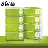 原木可湿水母婴抽纸面巾餐巾卫生纸巾整箱|8包体验装