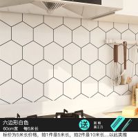 厨房贴纸防水防油自粘墙纸加厚耐高温白色墙贴柜灶台用家用瓷砖贴|六边形白色60cm宽每5米长价
