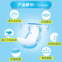 成人纸尿裤老年人非拉拉裤尿片男女专用大号成年尿不湿老人用