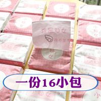 卡通可爱小仙女印花纸巾小包抽纸便携式随身装旅行家用餐巾纸60抽|小仙女系列整袋16包
