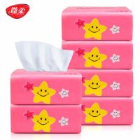 32包10包抽纸整箱家庭装妇婴家用酒巾纸餐巾纸卫生纸巾|32包笑脸箱装