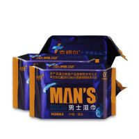 男士专用湿巾纸男性湿巾房事私处杀菌除菌清洁男用成人湿纸巾|3包