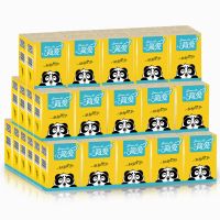 竹浆本色手帕纸小包纸巾随身便携面巾纸|100包