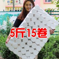 家用商用卷纸厂家直销无芯14卷至60卷卫生卷纸纸巾组合|5斤15卷[不含化学添加剂]