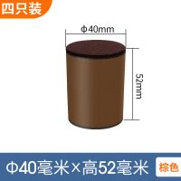 家具增高脚垫桌子茶几沙发床柜子垫高防滑腿垫耐磨防刮地板保护垫|40*52增高脚垫棕色 方形/4个装