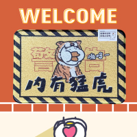不鸭不咋样防滑门垫厅卧室宿舍进门垫门口脚垫地垫刮泥垫pvc地垫