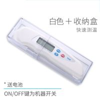水温计温度计测水温奶温油温计食品烘焙探针奶粉水温表|TP608白色+收纳盒