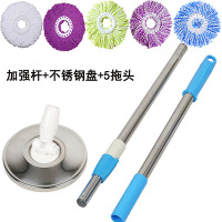 加粗杆+不锈钢盘+5头加粗通用旋转拖把杆手压自动旋转替换配件拖|蓝杆+钢盘+5头