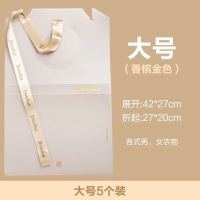 懒人叠衣板折衣板衣柜收纳创意家用叠衣服t恤衬衫收纳整理架防皱|大号香槟金5个装