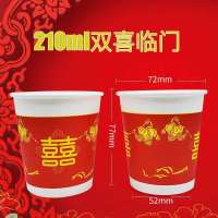 婚庆杯子喜庆纸杯一次性喜庆红结婚喜庆过年纸杯双层纸杯可定制|双喜临门500只